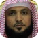 القران الكريم | ماهر المعيقلي | المصحف الشريف app icon - Book app for iPhone