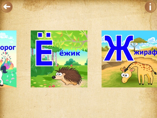 Screenshot #4 for ABC Toddler Kids Games : Learning childrens app .