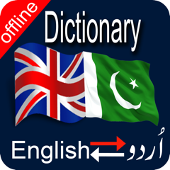 English - Urdu Offline Dictionary
