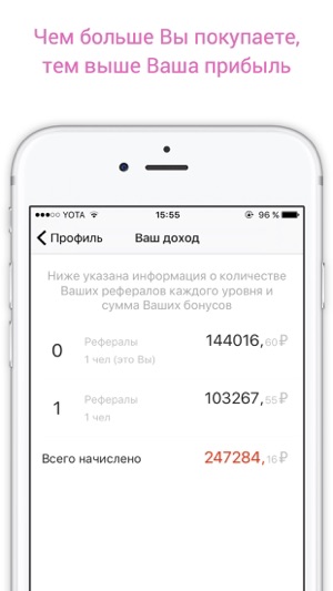 Boomerang - Дисконтная Система(圖3)-速報App