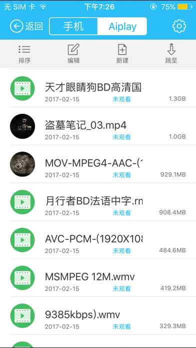 Screenshot #3 pour DM Aiplay Pro