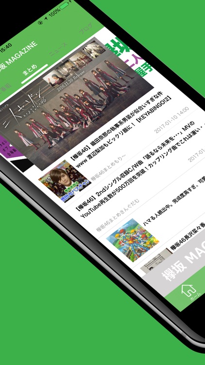 欅坂MAGAZINE for 欅坂46