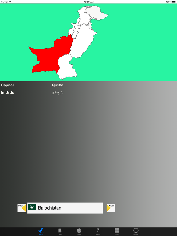 Screenshot #4 pour Pakistan State Maps Flags and Capitals
