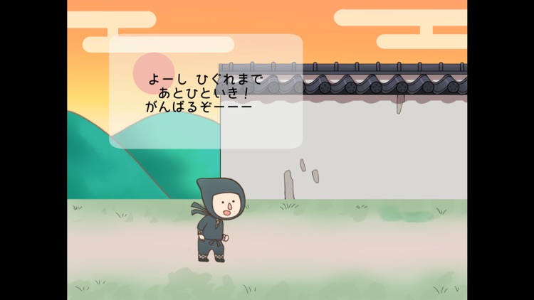 Ninjya Ninzo's Tale screenshot-4