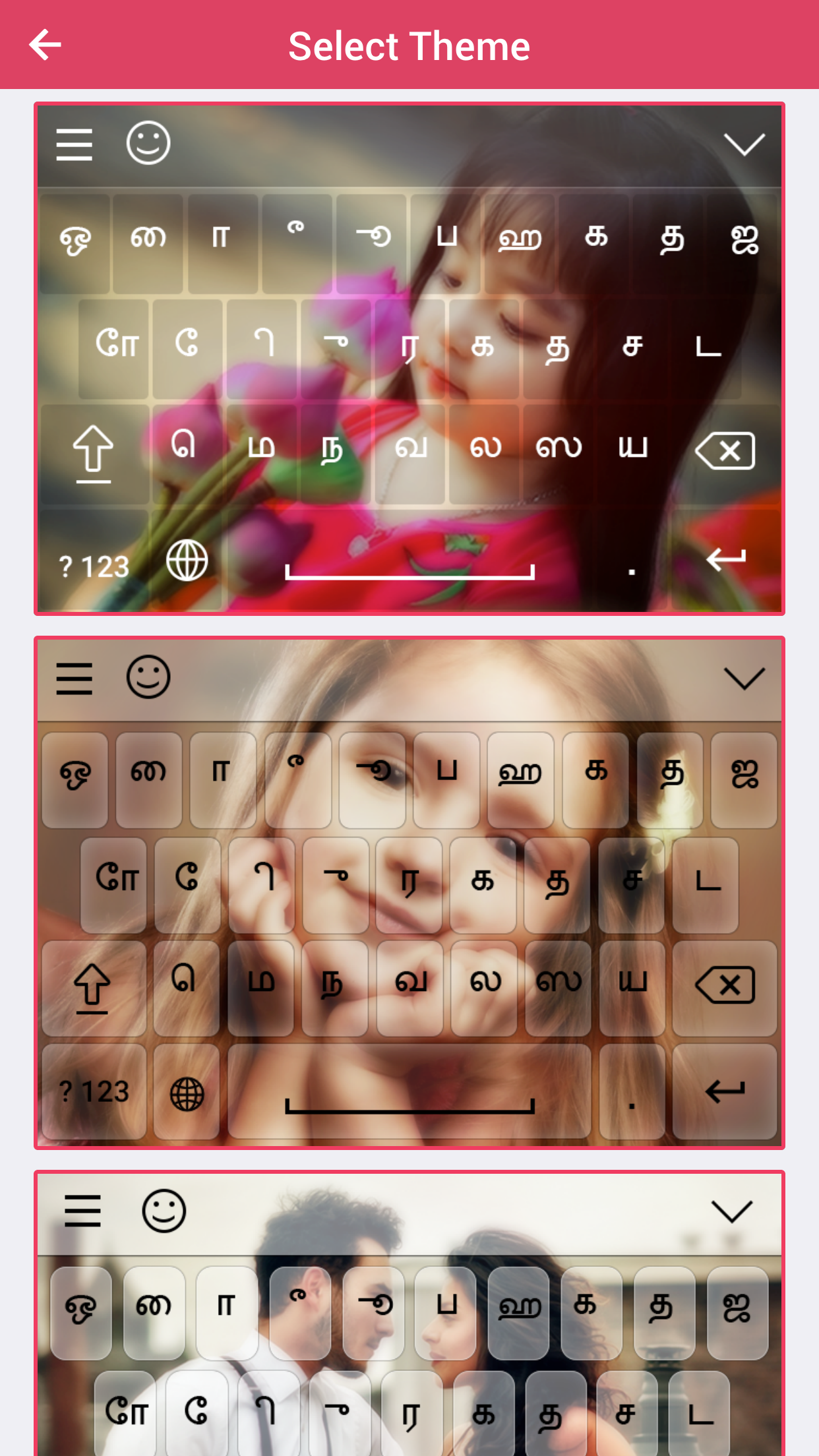 Tamil Keyboard - Tamil Input Keyboard screenshot 2
