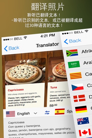 Translate Photo & Camera Scan screenshot 4