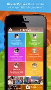 Flip News - Indian News screenshot #2 for iPhone