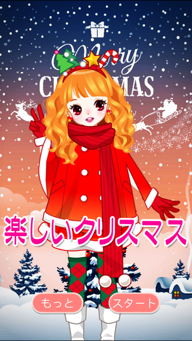 楽しいクリスマス 可愛いサンタ女の子着せ替え Descargar Apk Para Android Gratuit Ultima Version 21