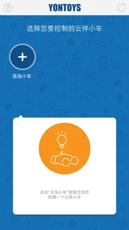 Game screenshot CloudRoverFHD mod apk
