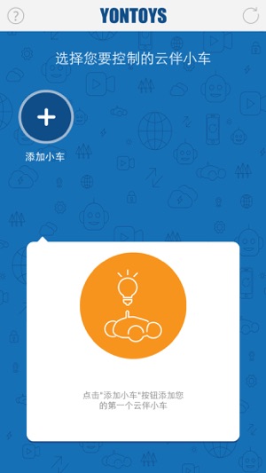 CloudRoverFHD(圖1)-速報App