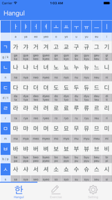 Hangul - Alphabet of Korean screenshot