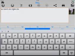 Telugu Dictionary + screenshot 8