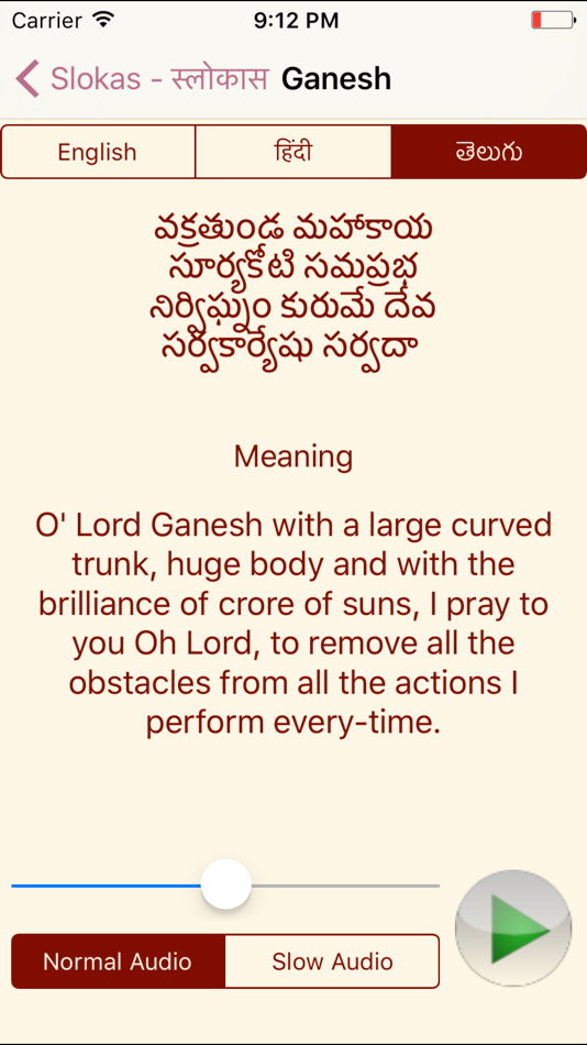 #4. Slokas (iOS) 由: Sudhakar Nagisetty