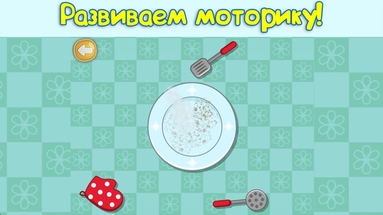 Весёлые овощи. Развивающие игры для детей. screenshot-4