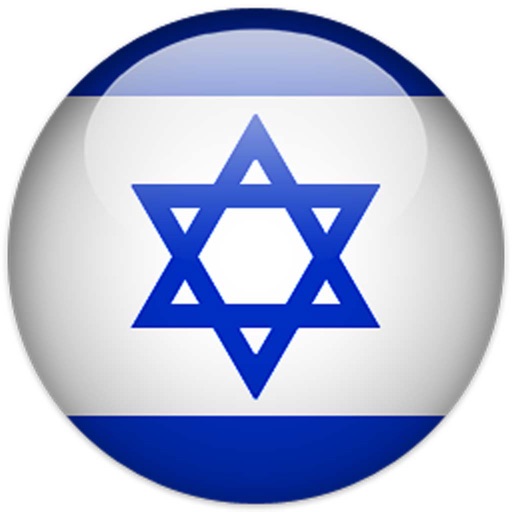 Learn Hebrew - My Languages icon