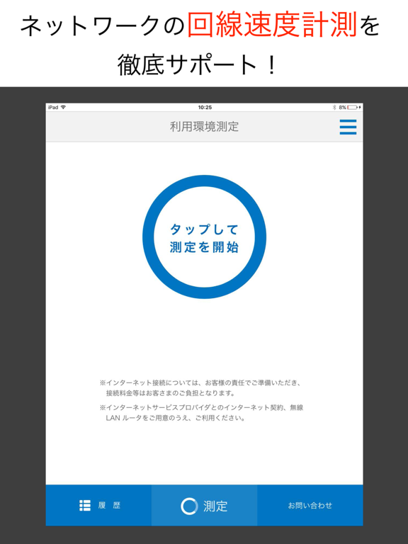 進研ゼミ ヘルプデスク アプリ Ipadアプリ Applion 進研ゼミ ヘルプデスク アプリ Ipadアプリ Applion