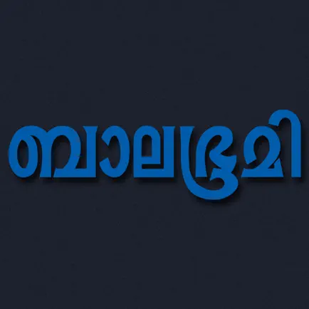 Balabhumi Magazine Читы