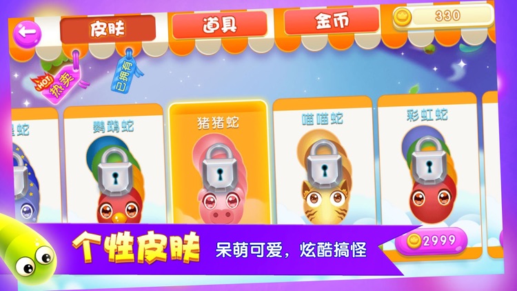 Slither Dash  -   Color.IO Snake