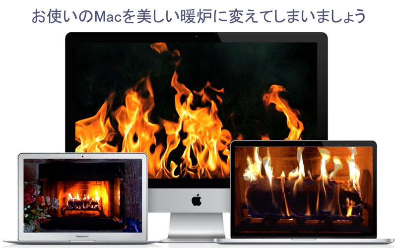スクリーンセーバー 無料 ダウンロード かわいい