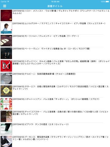 NML日本語版 screenshot 2