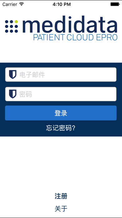 Patient Cloud ePRO screenshot