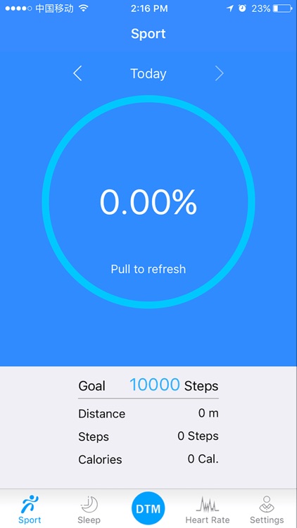 DTM Smart screenshot-3