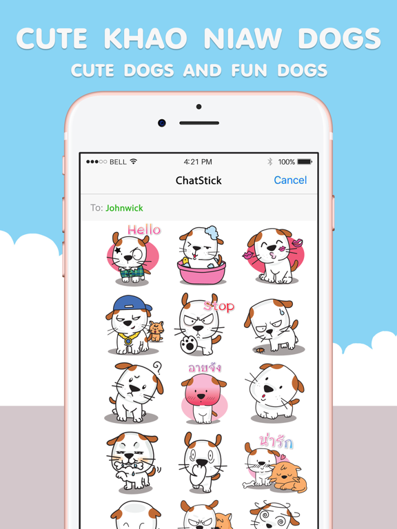 Screenshot #4 pour ข้าวเหนียว หมาน้อยน่ารัก สติกเกอร์ สำหรับ iMessage