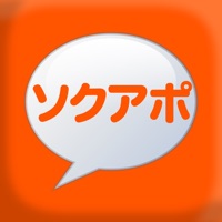 出会い - 「即会い」できる「であい」id交換アプリ apk