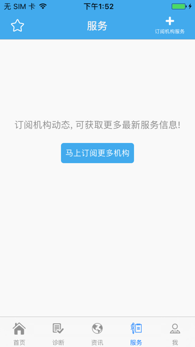 应用截图 5