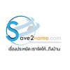 save2home