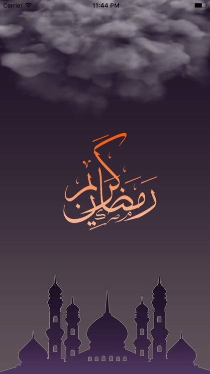 Three Ashra’s Of Ramadan 2017