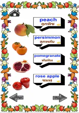 Game screenshot Learn Fruits for Kids English - hack