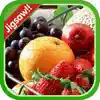 Fruit And Vegetable Jigsaw Puzzle For Kids Toddler App Feedback