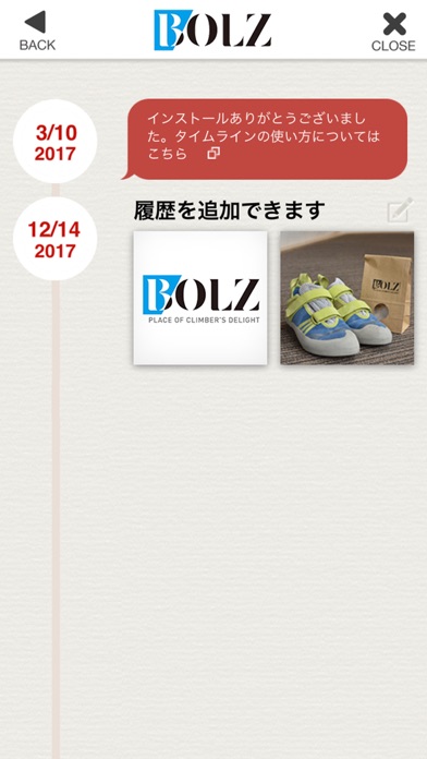 BOLZのスクリーンショット4 BOLZのスクリーンショット4