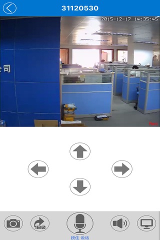WODSEE-CCTV screenshot 2
