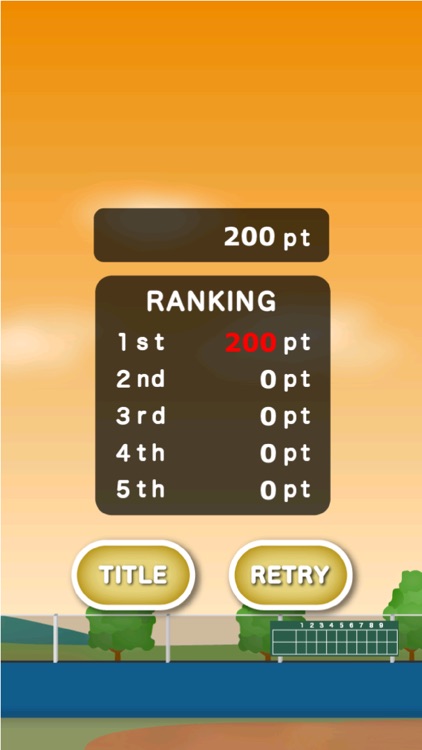 トニーくんのHRキャッチ