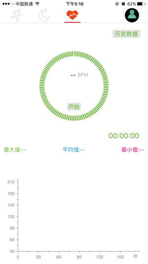 Manta Tracker(圖3)-速報App