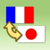 Japanese-French Translator