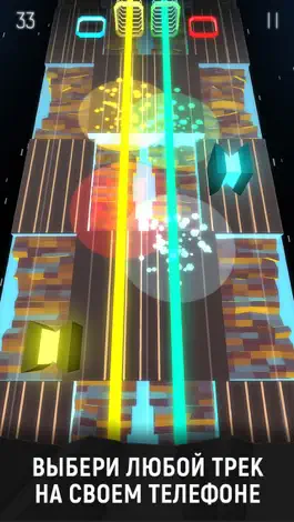 Game screenshot Neogen BeatZ apk