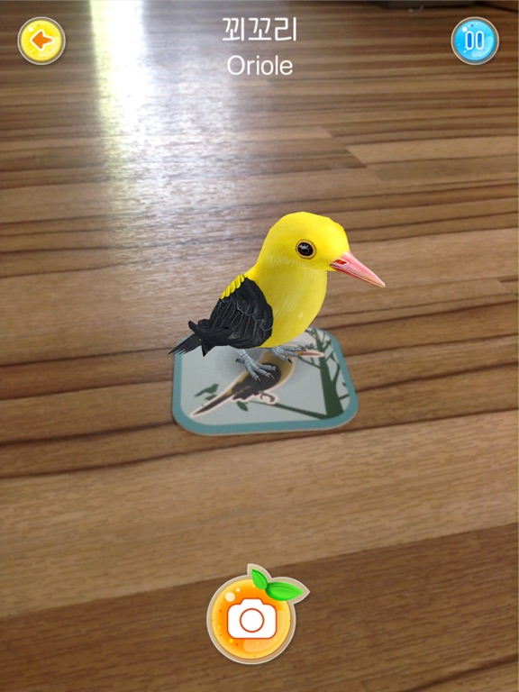 Screenshot #4 pour Magic Zoo International