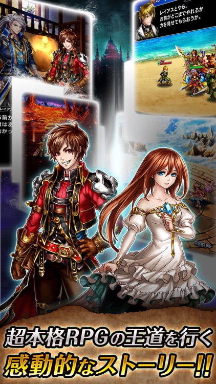 グランドサマナーズ【超本格王道RPG-グラサマ】 screenshot-3