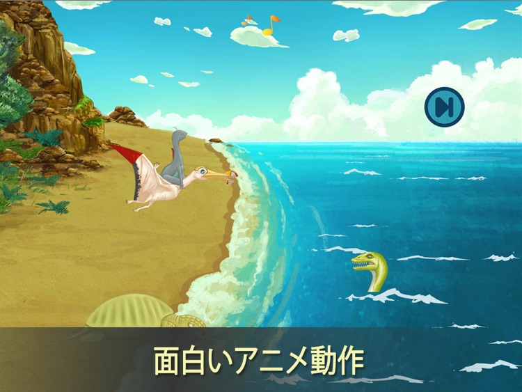 恐竜の赤ちゃんココといっしょに旅立つ恐竜探検シリーズ第二話 恐竜探検と恐竜カードゲーム By Dreamingtree Inc 恐竜の赤ちゃんココといっしょに旅立つ恐竜探検シリーズ第二話 恐竜探検と恐竜カードゲーム By Dreamingtree Inc