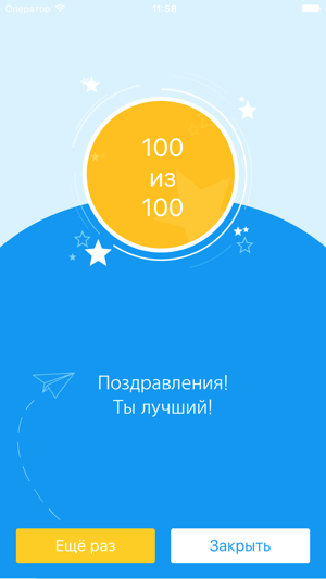 SpeakUP Русско-Английский разговорник(圖5)-速報App