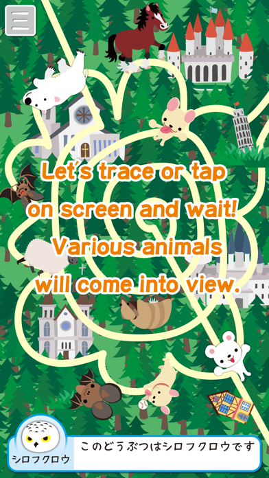 How to cancel & delete Touch & Move! European animals - edu App from iphone & ipad 1