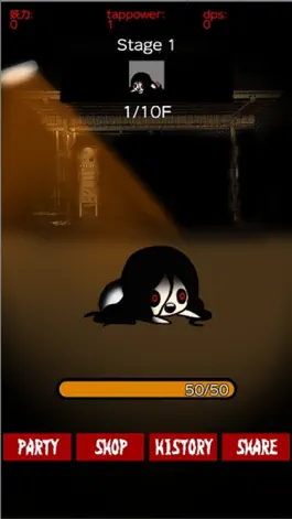 Game screenshot Ghost Capture~Makai search RPG~ apk