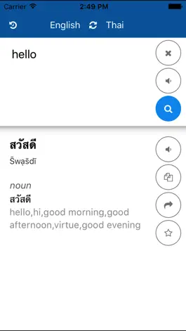 Game screenshot Thai English Translate mod apk