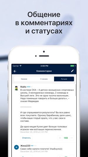 Sports.ru — все о ХК Металлург Магнитогорск(圖5)-速報App