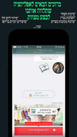 Game screenshot Kosher App - The Mitzvah tools mod apk