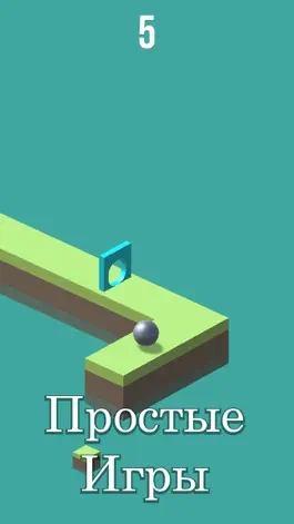 Game screenshot переключение формы - через стену к бесконечным apk
