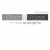 אליסון&מוזס - עורכי דין by AppsVillage
